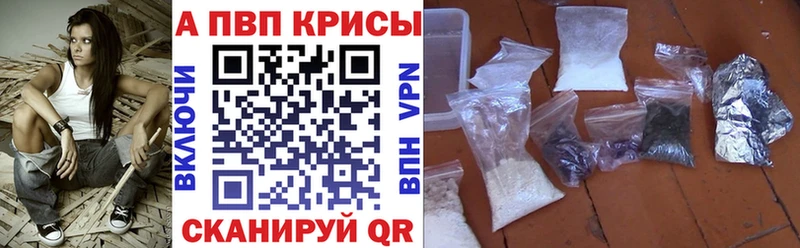 Alfa_PVP СК ОМГ ОМГ ссылки Мелеуз