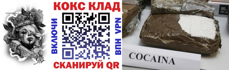 блэк спрут вход  где можно купить наркотик  Мелеуз  COCAIN 97% 