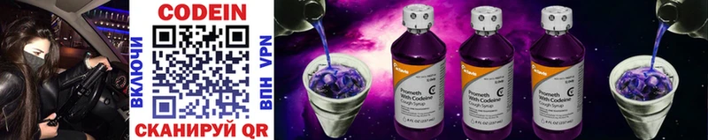 ссылка на мегу маркетплейс  Мелеуз  Кодеин напиток Lean (лин) 