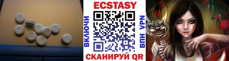 Ecstasy XTC  Мелеуз 