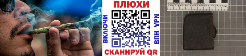 наркошоп  Мелеуз  ГАШ Premium 