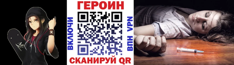дарнет шоп  Мелеуз  ГЕРОИН герыч 