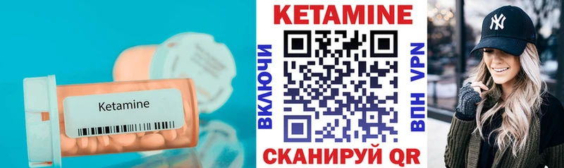 КЕТАМИН ketamine  гидра как войти  Мелеуз 