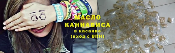 мефедрон VHQ Армянск