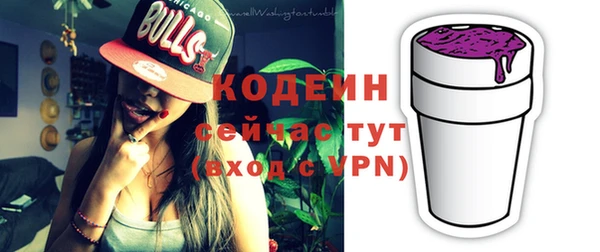 мефедрон VHQ Армянск