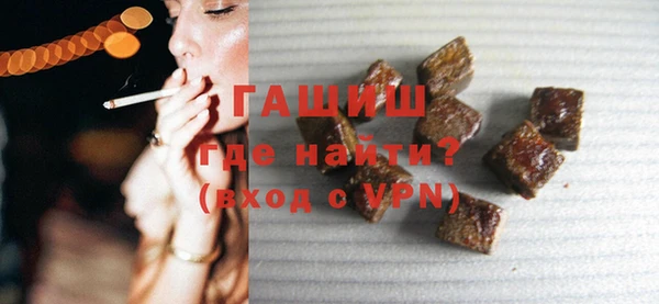 мефедрон VHQ Армянск