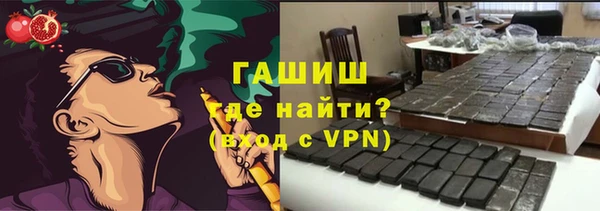 марки lsd Арсеньев