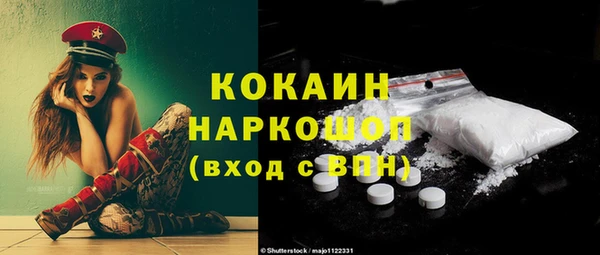 марки lsd Арсеньев