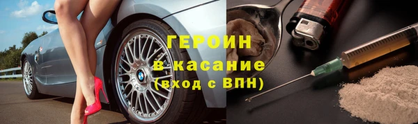 мефедрон VHQ Армянск