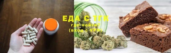 марки lsd Арсеньев