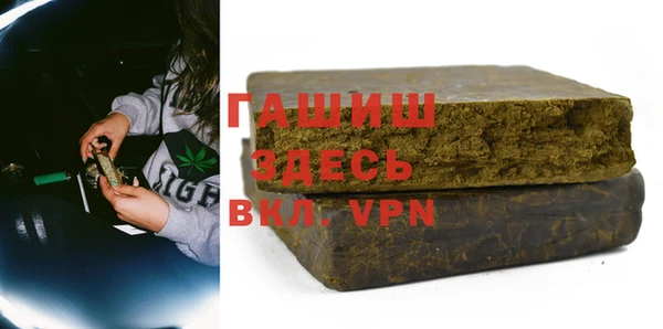 мефедрон VHQ Армянск