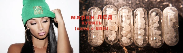 мефедрон VHQ Армянск