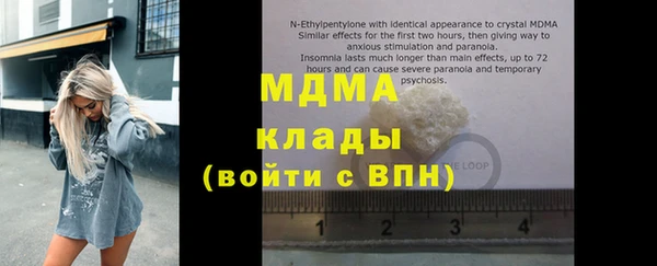 мефедрон VHQ Армянск