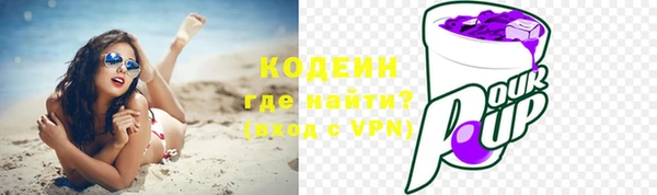 не бодяженный Аркадак