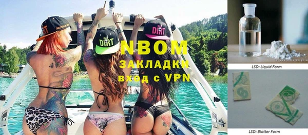 мефедрон VHQ Армянск