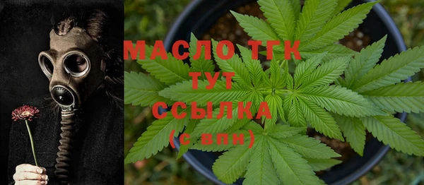 марки lsd Арсеньев