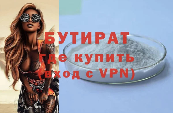 не бодяженный Аркадак