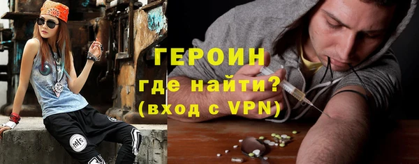 мефедрон VHQ Армянск