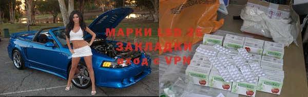 мефедрон VHQ Армянск