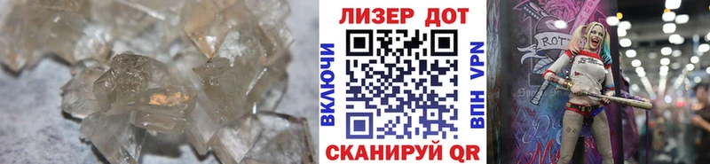 Лсд 25 экстази кислота  купить наркотик  Мелеуз 