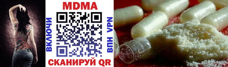 МДМА crystal  Мелеуз 