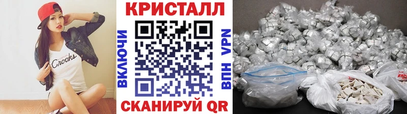 МЕТАМФЕТАМИН винт  Мелеуз 