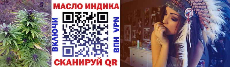 Дистиллят ТГК вейп купить Мелеуз